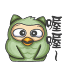 The Whatever Owl（個別スタンプ：18）