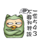 The Whatever Owl（個別スタンプ：20）
