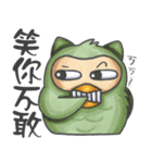 The Whatever Owl（個別スタンプ：23）