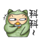 The Whatever Owl（個別スタンプ：26）