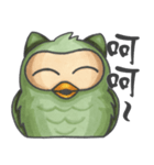 The Whatever Owl（個別スタンプ：27）