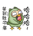 The Whatever Owl（個別スタンプ：31）