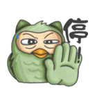 The Whatever Owl（個別スタンプ：33）