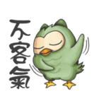 The Whatever Owl（個別スタンプ：39）