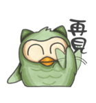 The Whatever Owl（個別スタンプ：40）
