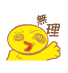悪いひよこ（個別スタンプ：4）