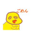 悪いひよこ（個別スタンプ：8）