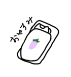 なすびーむ（個別スタンプ：10）