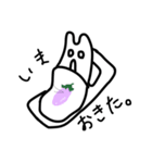 なすびーむ（個別スタンプ：11）