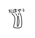 なすびーむ（個別スタンプ：21）