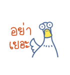 Very Goose（個別スタンプ：2）