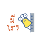 Very Goose（個別スタンプ：4）