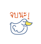 Very Goose（個別スタンプ：6）