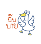 Very Goose（個別スタンプ：7）