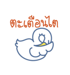 Very Goose（個別スタンプ：8）