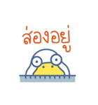 Very Goose（個別スタンプ：9）