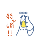 Very Goose（個別スタンプ：11）
