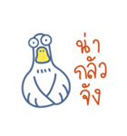 Very Goose（個別スタンプ：12）