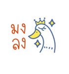 Very Goose（個別スタンプ：13）