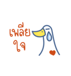 Very Goose（個別スタンプ：17）