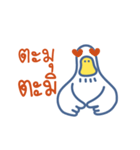 Very Goose（個別スタンプ：18）