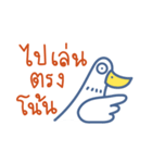 Very Goose（個別スタンプ：19）