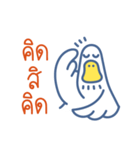 Very Goose（個別スタンプ：20）