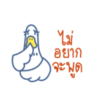 Very Goose（個別スタンプ：22）