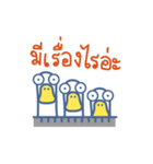 Very Goose（個別スタンプ：24）