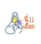 Very Goose（個別スタンプ：26）