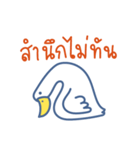 Very Goose（個別スタンプ：29）