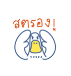 Very Goose（個別スタンプ：30）