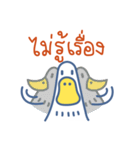Very Goose（個別スタンプ：32）