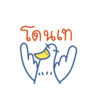Very Goose（個別スタンプ：33）