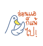 Very Goose（個別スタンプ：34）