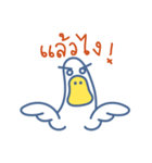 Very Goose（個別スタンプ：39）