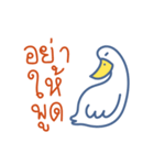 Very Goose（個別スタンプ：40）
