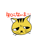 poison talk cat（個別スタンプ：18）