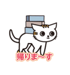 猫モデラー 日常編（個別スタンプ：30）