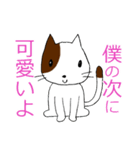 煽り猫ブッチン3（個別スタンプ：1）