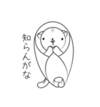 ペーパーにゃんこ（個別スタンプ：1）