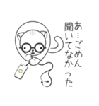 ペーパーにゃんこ（個別スタンプ：7）