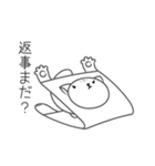 ペーパーにゃんこ（個別スタンプ：8）