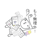 ペーパーにゃんこ（個別スタンプ：12）
