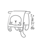 ペーパーにゃんこ（個別スタンプ：19）