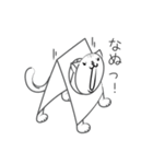 ペーパーにゃんこ（個別スタンプ：21）