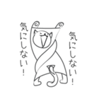 ペーパーにゃんこ（個別スタンプ：23）