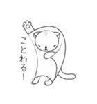 ペーパーにゃんこ（個別スタンプ：27）