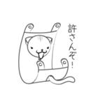 ペーパーにゃんこ（個別スタンプ：33）