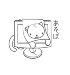 ペーパーにゃんこ（個別スタンプ：35）